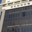 뷰호텔스탠다드 | 동해시 해돋이 호텔, 뜻밖의 일출 맛집 - 현진관광호텔 스탠다드트윈 오션뷰 후기