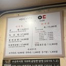 이도곰탕 | 역삼역 맛집 이도곰탕 본점 후기