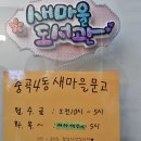 중곡4동주민센터 이미지