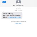 차도 없는데 도로법 위반 ;; 이미지