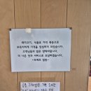 셰프의 돈까스 | [대구 대명동] 두셰프의돈까스앤마우 후기 돈까스 매니아라면 무조건 가야 할 곳 내돈내산