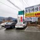 남천안IC(조치원) 이미지