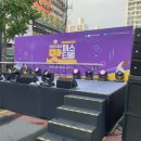 이곡으뜸길 음식문화거리 | 2023달서맛페스티벌 이곡으뜸음식문화거리 지역축제MC