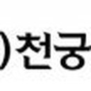 DOME의료기 이미지