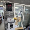 지에스25(GS25) 풍기TG점 이미지