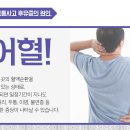 회룡한의원 이미지