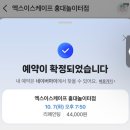 아림가스 | 거꾸로 일상