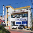 남해한의원 이미지