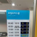 서울글로벌문화체험센터 | 화성 어린이문화센터 후기 | 동탄·수원·평택 아이랑 실내 체험 추천 👍