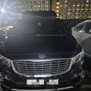이루통신 | [용인/에버랜드] 놀이기구 타다 카니발 스마트키 분실! 현장에서 즉시 제작 해결 후기