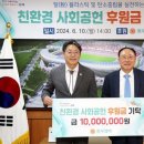 동부환경㈜ 이미지