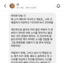 블랙핑크 로제, 개인 활동 앞둔 심경 "내 꿈 이룰 곳..새 앨범 작업"[전문] 이미지