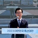 한강축산