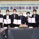 ㈜삼주기업 이미지