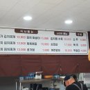 잘한다식당
