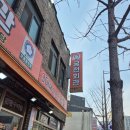 덕성불고기식당 | 🏰 놀라운 토요일에 출연한 연탄불백 찐 북한산 맛집, 수유 맛집 | 궁전회관 강북수유본점