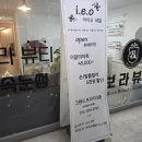 아이오네일 이미지