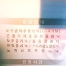 경희궁삼성정신건강의학과의원 이미지