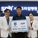 프라임병원 이미지