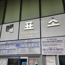 제주세계자연유산센터 세계유산전시관 | 제주시가볼만한곳 제주세계자연유산센터 전시관 관람 동선 및 후기