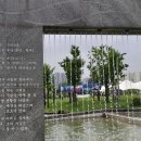 옥정중앙공원 김삿갓 | 양주 옥정중앙공원 산책