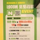 경성꽈배기망미점
