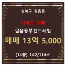 동부114