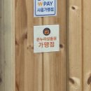 온누리종합광고 | 디지털 온누리상품권 얼마나 아시나요??
