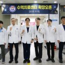 새통영병원 이미지