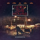 보개 주유소 | 영화 Open 24 Hours 심야 주유소의 공포 2018 후기 결말