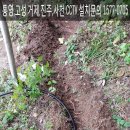 오스타정보통신 이미지