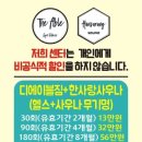 디에이블짐 한사랑사우나 이미지