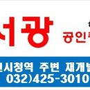 중앙근린공원(3.1공원) 이미지