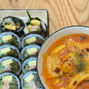 닭장수김밥