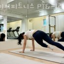 베이지피트니스 PT&필라테스 광화문점 이미지