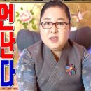 대복전기에너지 | 재앙 예언 황당한 재난 현실이 된다 - 공주 용한 무당 점집 추천 후기 홍두깨 이시안