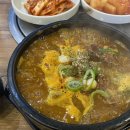 황토감자탕 | 강남 뼈해장국 맛집 황토감자탕 내돈내산 후기