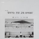 임자고등학교 이미지