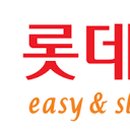 롯데마트동두천점 이미지