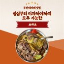 코타츠 | 부산대카레 코타츠 후기, 아이랑 점심 먹기 딱 좋았던 이유