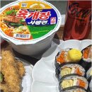 정성가득한김밥 이미지