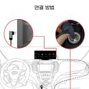 플레이카오디오 | 카플레이 모니터 후기 아이카 오토플레이 V10 후방카메라 설치비용