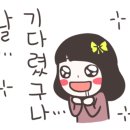 땅스부대찌개(태장점)