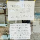 보람이네민박 이미지