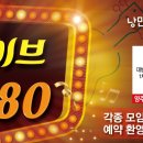 필7080 이미지