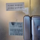 26 | 은평구왁싱 코지왁싱 첫방문5만원 소요시간 짧고 통증 거의 없는 역촌동왁싱