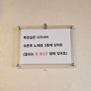 영덕물회막회 - 서초구 | 서울역 근처 맛집 추천 "영덕물회 막회" 내돈내산 후기