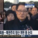 설만경로당 한국경제