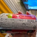 GS25오정소사로점 | [하이볼] GODO사의 홋카이도 하이볼 과라나 :: 과라나란?