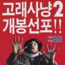 2호선 동백역 3번출구 이미지